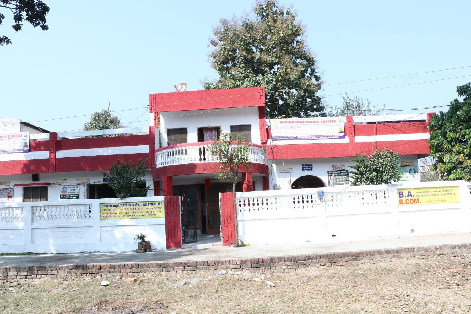 Mohini Devi Degree College Roorkee Infrasructure & Activity photo 2
